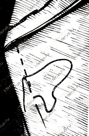 Шов «за иглой»