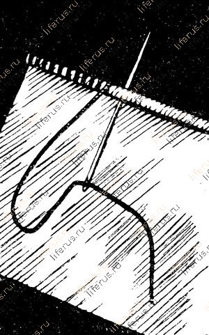 Шов «взакрутку»